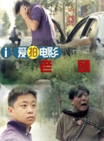 岳伦系列